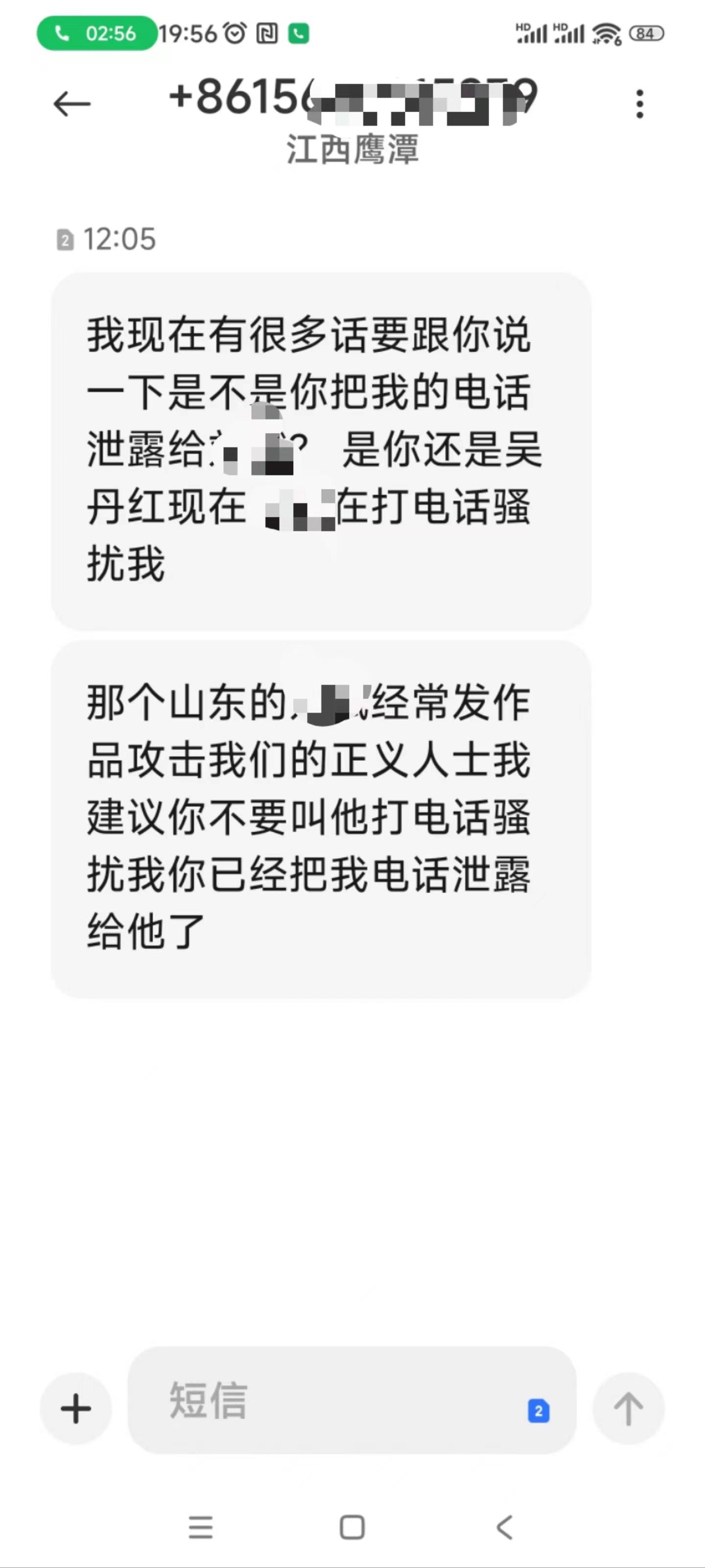 劳荣枝辩护律师称收到死亡威胁电话，并报警（劳荣枝律师吴丹红遭死亡威胁）