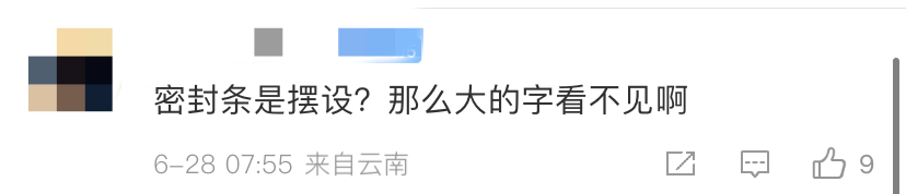 被母亲误拆档案，女儿崩溃大吼！网友吵翻了…（母亲误拆档案袋）