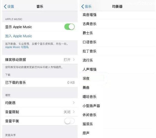 如何让iPhone具备更出色声音音质，这两个设置要知道