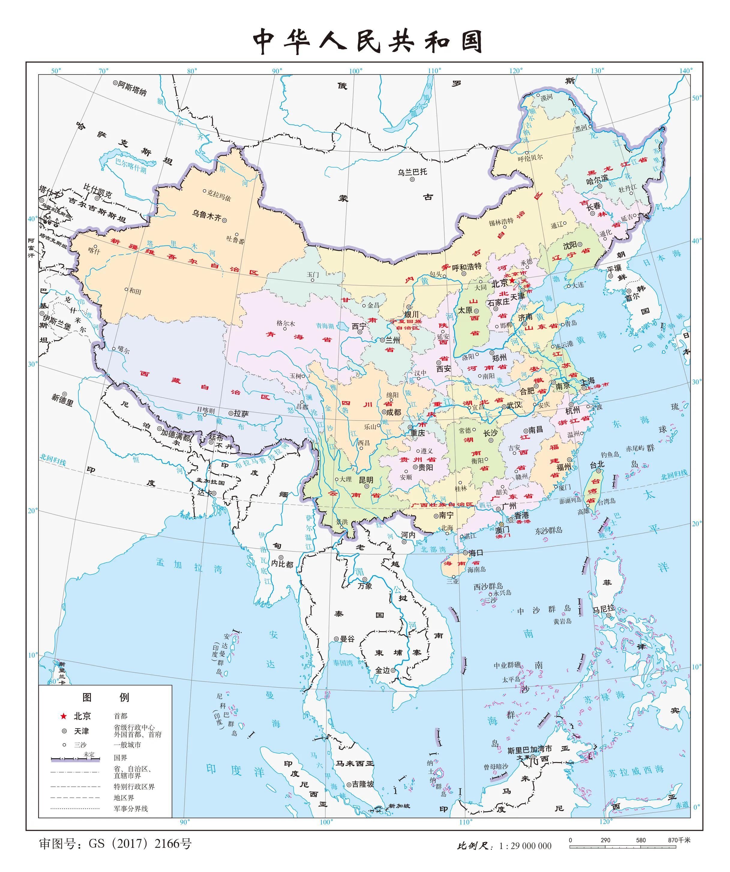 中国古代经历了哪些朝代（中国古代经历的朝代有哪些？）