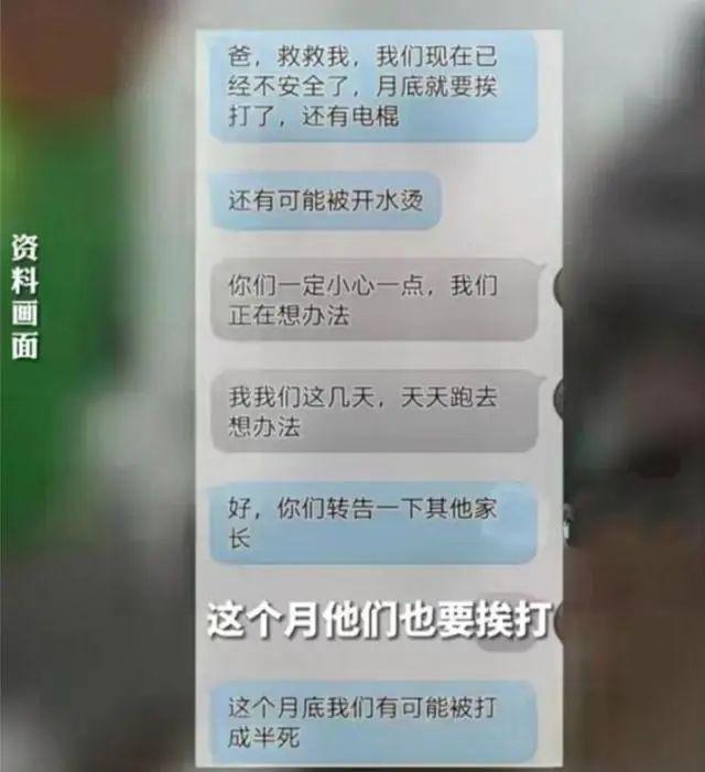 孩子被困缅甸多个家庭求助，四川40多个小孩被骗到缅北，等待他们的或许是电击剁手指、关水牢