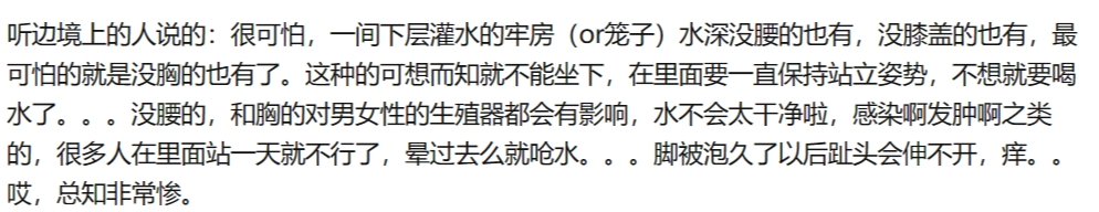 孩子被困缅甸多个家庭求助，四川40多个小孩被骗到缅北，等待他们的或许是电击剁手指、关水牢