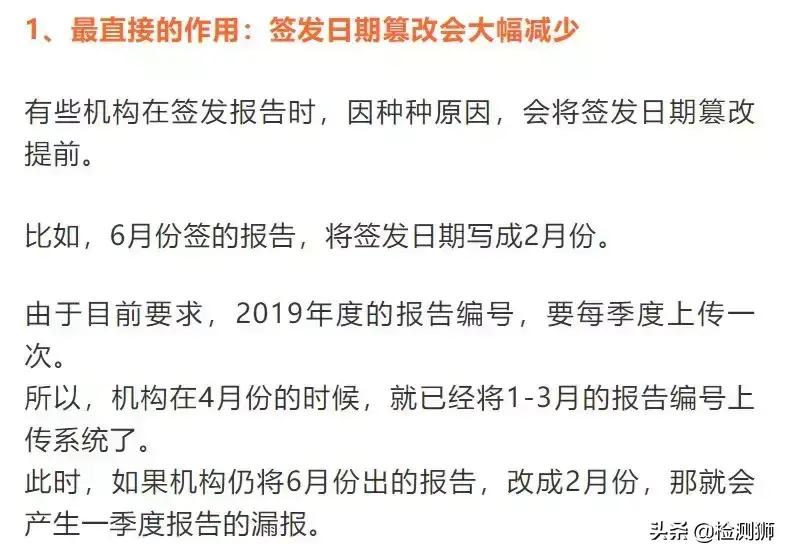 报告编号查询到底有没有用（报告编码是什么）