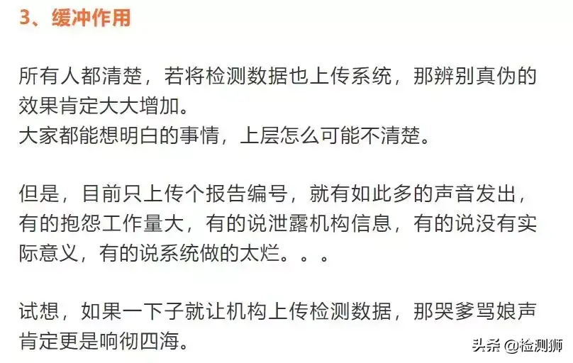 报告编号查询到底有没有用（报告编码是什么）