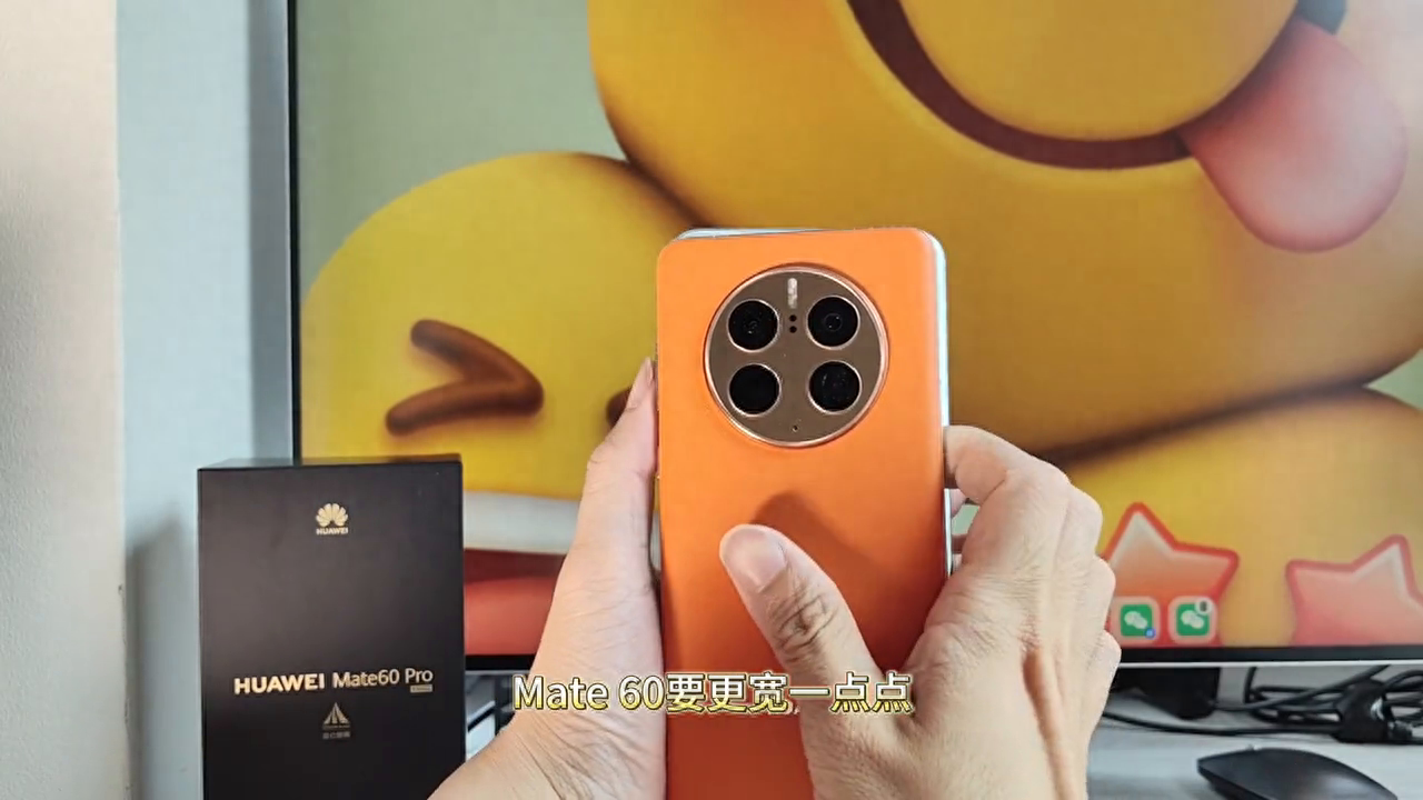 华为Mate60 Pro怎么样，华为Mate60 Pro测评