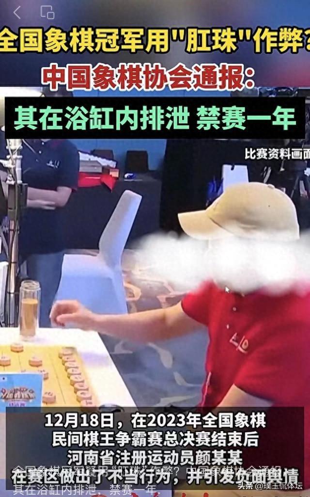 肛珠作弊是什么意思