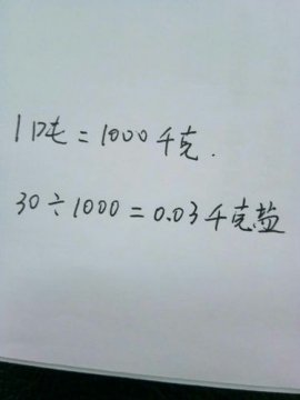 100克等于多少千克