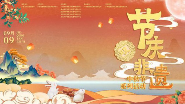 9月9日是什么节日